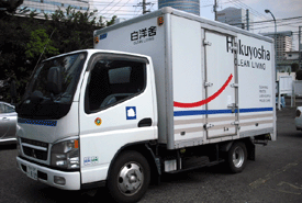 2t白洋舎専用車